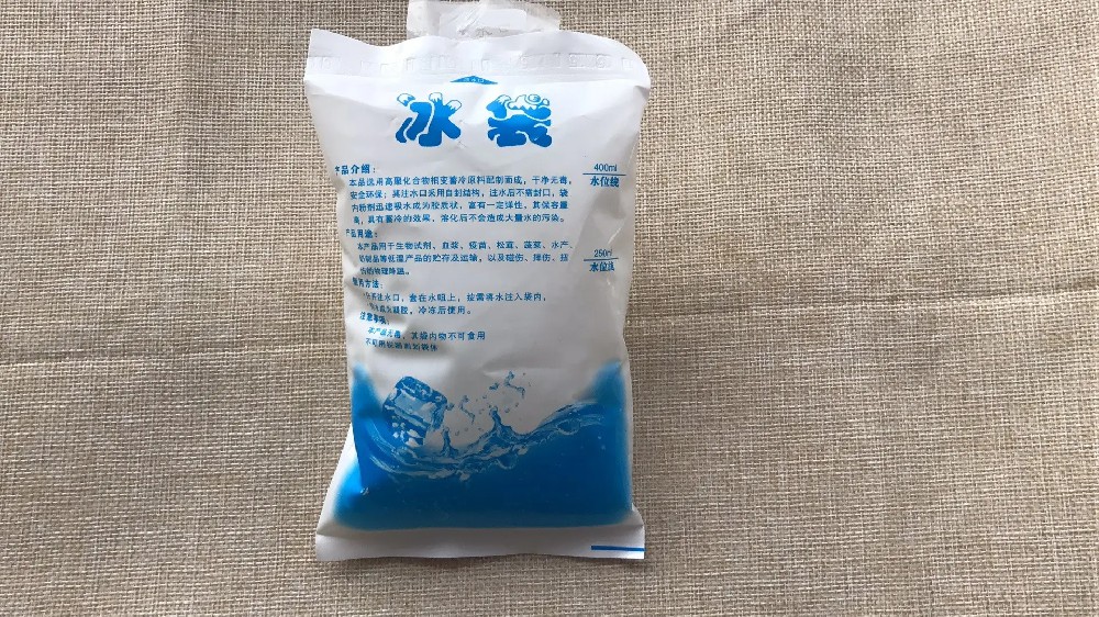 食品保鲜冰袋都有哪些作用,盐城冰袋批发